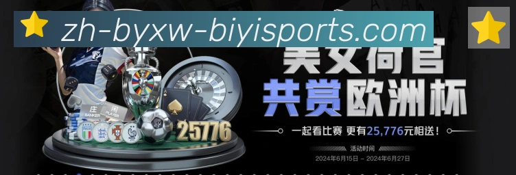 体育App 体育App